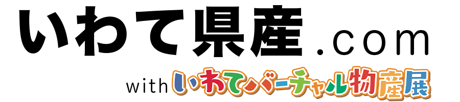 いわて県産.com